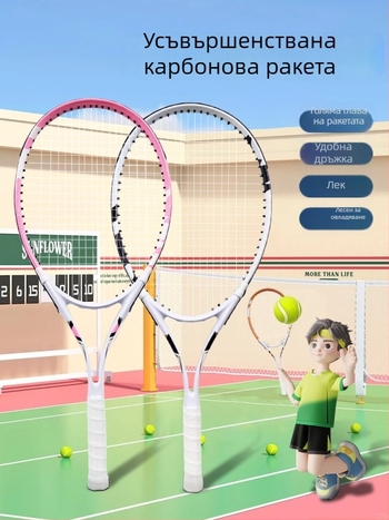 Упражнител по тенис за самостоятелна тренировка с линия за отскок – комплект ракетка за самостоятелна тренировка (карбон)