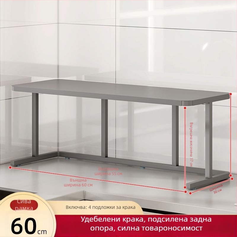 Двуетажна мултифункционална поставка за плот – неръждаема стомана, шкаф за фурна и микровълнова, рафт за оризоварка и подправки