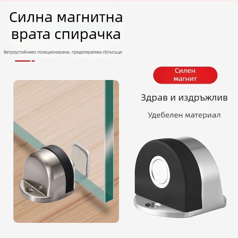 Стъклена врата, подов монтаж магнитен стопер с гумиран удароустойчив буфер, голям размер за дървени и стоманени врати