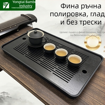 Бамбукова тава за чай с дренаж, комплект за Гонгфу чай