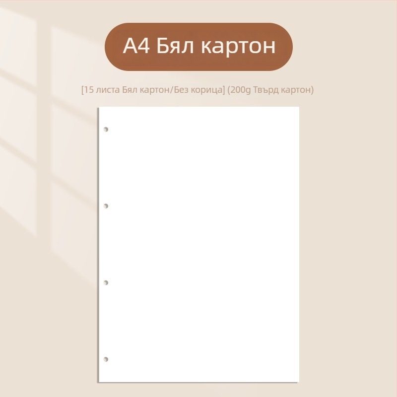 Споменник за завършване на шести клас – DIY празен фотоалбум за растеж и запис на съученици