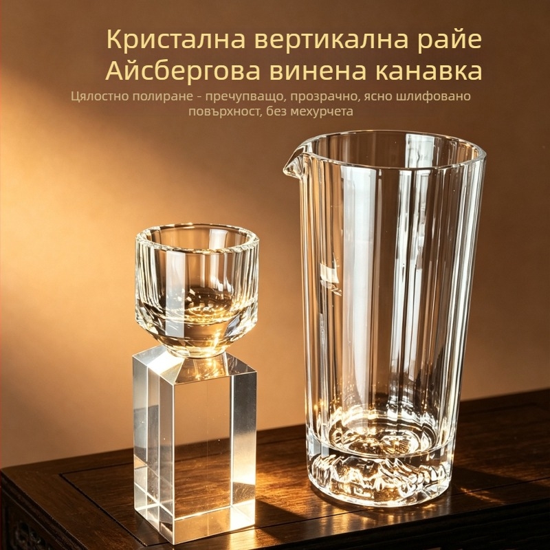 Комплект за пиене от кристално стъкло с златно фолио и Jinshan диспенсър, чаши с позлатен кант и малки чашки за домашна употреба