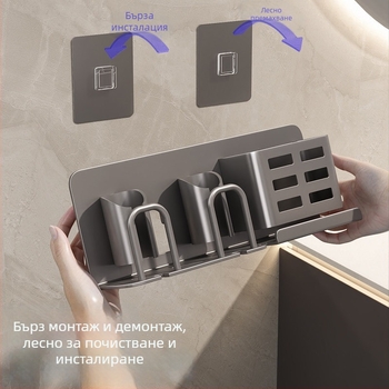 Стенен държач за електрическа четка за зъби, Gunmetal сив, без пробиване, за баня