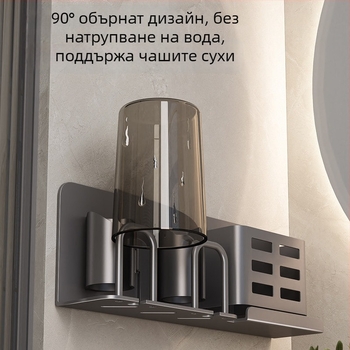 Стенен държач за електрическа четка за зъби, Gunmetal сив, без пробиване, за баня