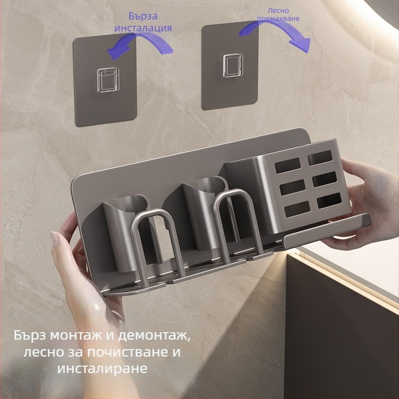 Стенен държач за електрическа четка за зъби, Gunmetal сив, без пробиване, за баня