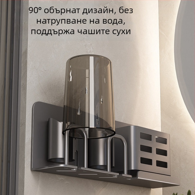 Стенен държач за електрическа четка за зъби, Gunmetal сив, без пробиване, за баня