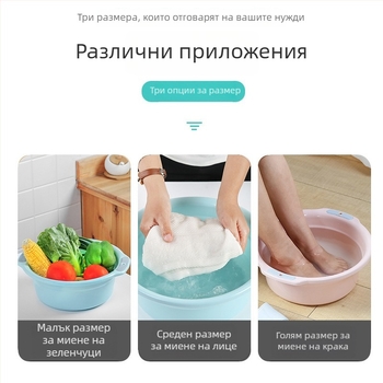 Голям пластмасов корито за дома с удебелена конструкция за миене на дрехи, крака и зеленчуци; подходящо за бебета, студенти и общежития; миене на лице.