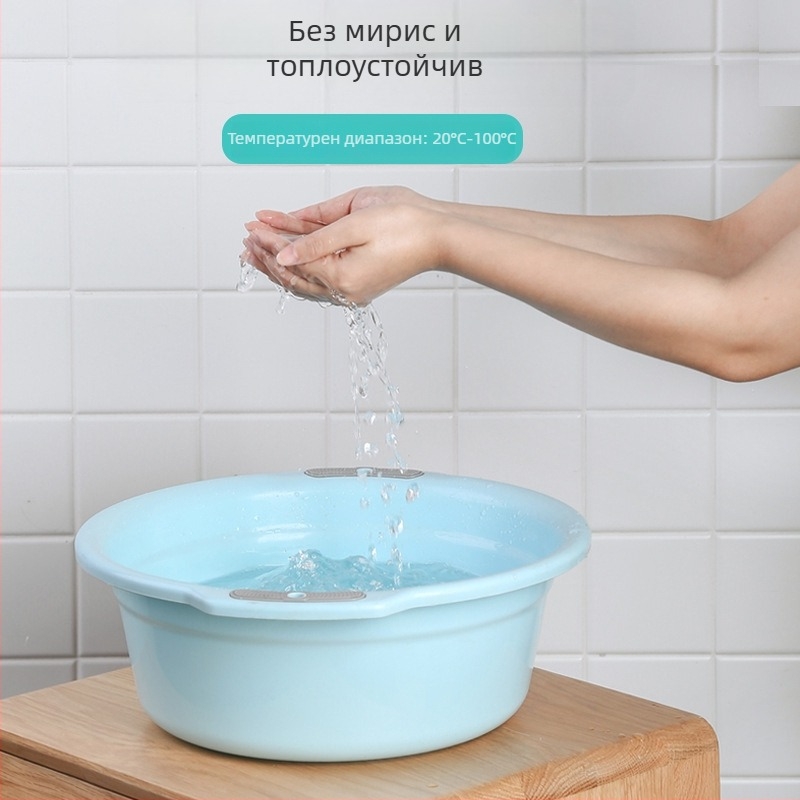 Голям пластмасов корито за дома с удебелена конструкция за миене на дрехи, крака и зеленчуци; подходящо за бебета, студенти и общежития; миене на лице.