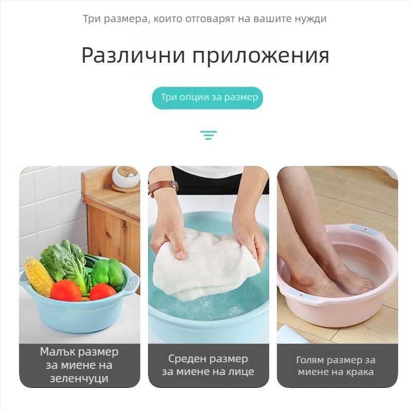 Голям пластмасов корито за дома с удебелена конструкция за миене на дрехи, крака и зеленчуци; подходящо за бебета, студенти и общежития; миене на лице.