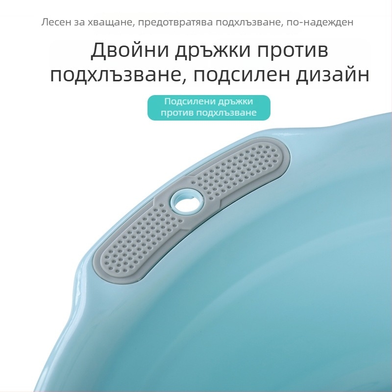 Голям пластмасов корито за дома с удебелена конструкция за миене на дрехи, крака и зеленчуци; подходящо за бебета, студенти и общежития; миене на лице.