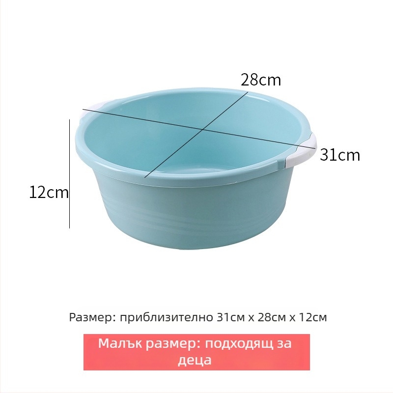 Голям пластмасов корито за дома с удебелена конструкция за миене на дрехи, крака и зеленчуци; подходящо за бебета, студенти и общежития; миене на лице.