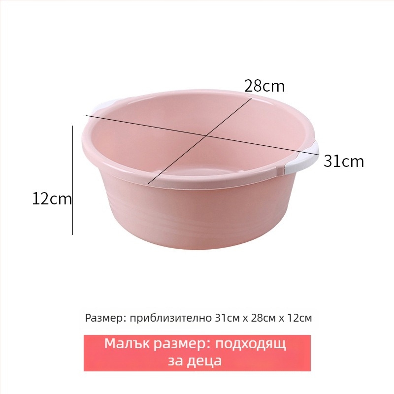 Голям пластмасов корито за дома с удебелена конструкция за миене на дрехи, крака и зеленчуци; подходящо за бебета, студенти и общежития; миене на лице.