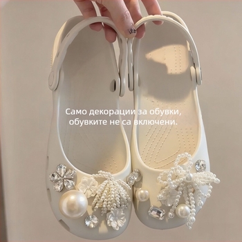 Балетни обувки украси и декорации за Crocs с кристални камъни DIY