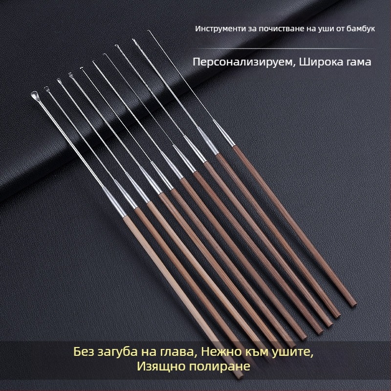 Професионален комплект за почистване на ухото: ултратънка лъжичка за ухо, лопатка, кука за ушна сяра и дървени дръжки