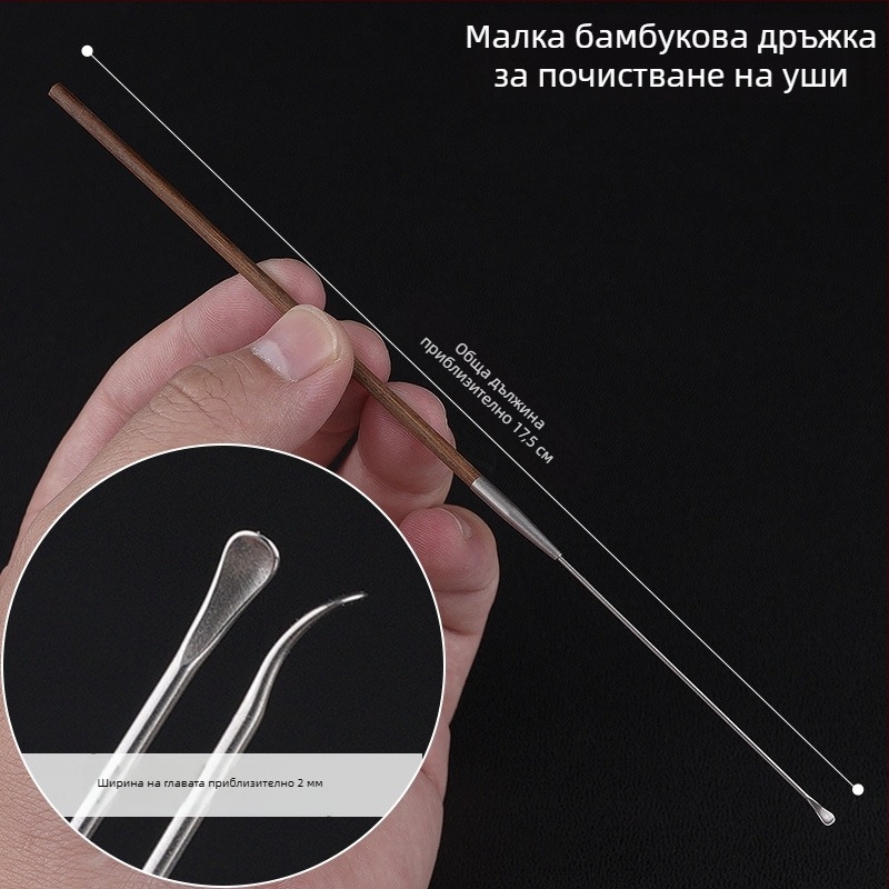 Професионален комплект за почистване на ухото: ултратънка лъжичка за ухо, лопатка, кука за ушна сяра и дървени дръжки