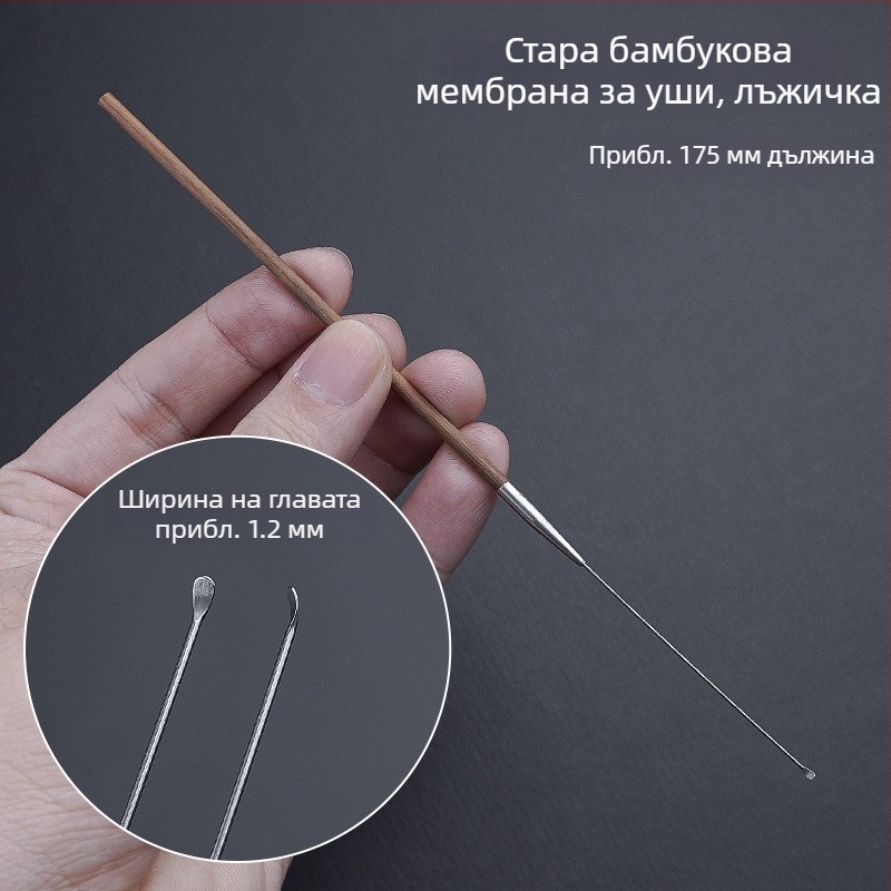 Професионален комплект за почистване на ухото: ултратънка лъжичка за ухо, лопатка, кука за ушна сяра и дървени дръжки