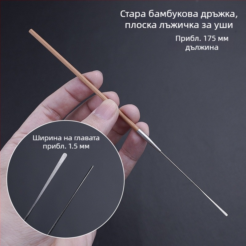 Професионален комплект за почистване на ухото: ултратънка лъжичка за ухо, лопатка, кука за ушна сяра и дървени дръжки