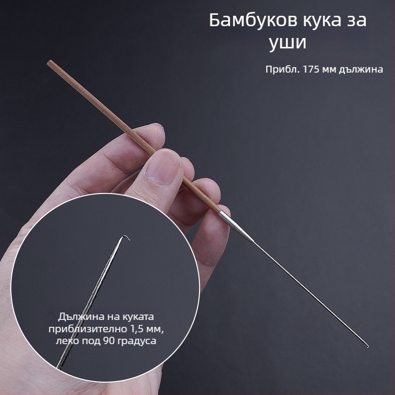 Професионален комплект за почистване на ухото: ултратънка лъжичка за ухо, лопатка, кука за ушна сяра и дървени дръжки