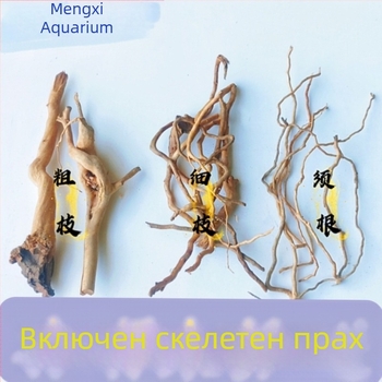 Аквариумен ландшафт комплект: корени рододендрон, потънал дървен материал, дебели и тънки клони и водна растителност