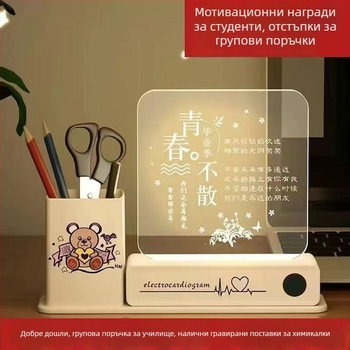 3D креативна настолна лампа със държач за химикалки, светеща в тъмното, подарък за Деня на учителя, завършване и рожден ден