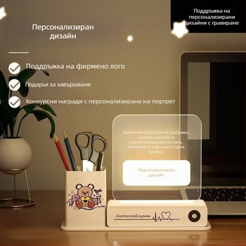 3D креативна настолна лампа със държач за химикалки, светеща в тъмното, подарък за Деня на учителя, завършване и рожден ден