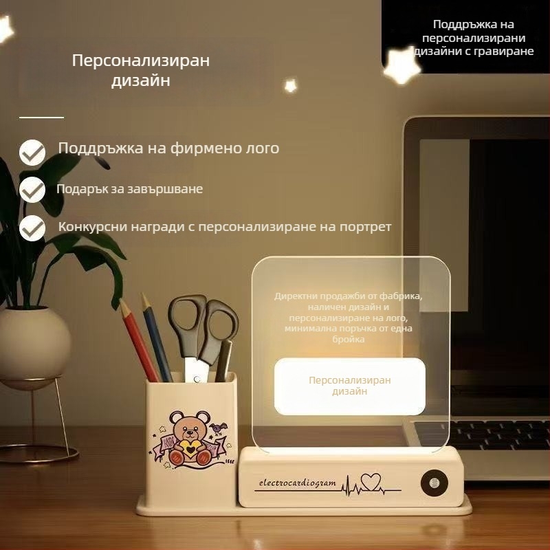 3D креативна настолна лампа със държач за химикалки, светеща в тъмното, подарък за Деня на учителя, завършване и рожден ден