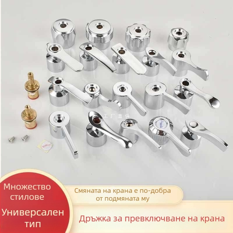 Кухненски кран с дебела аксесоарна ръкохватка, бързодействащ изход за мивка Mop, ръчно колело за управление, единична/двоен контрол