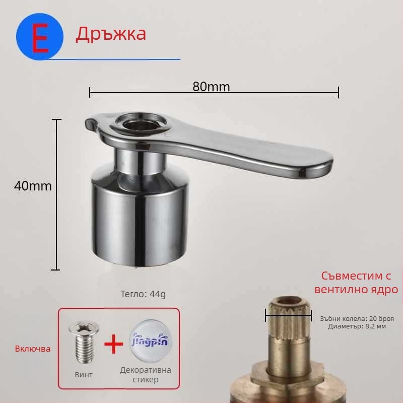 Кухненски кран с дебела аксесоарна ръкохватка, бързодействащ изход за мивка Mop, ръчно колело за управление, единична/двоен контрол