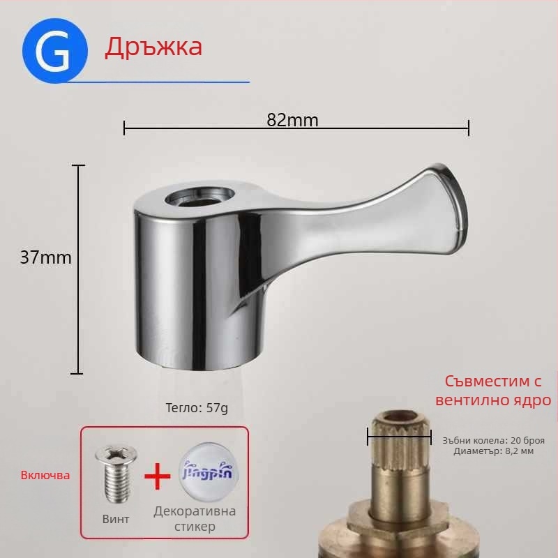Кухненски кран с дебела аксесоарна ръкохватка, бързодействащ изход за мивка Mop, ръчно колело за управление, единична/двоен контрол