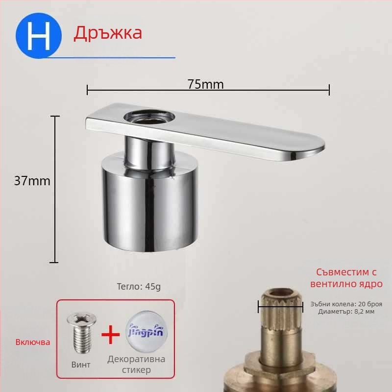Кухненски кран с дебела аксесоарна ръкохватка, бързодействащ изход за мивка Mop, ръчно колело за управление, единична/двоен контрол