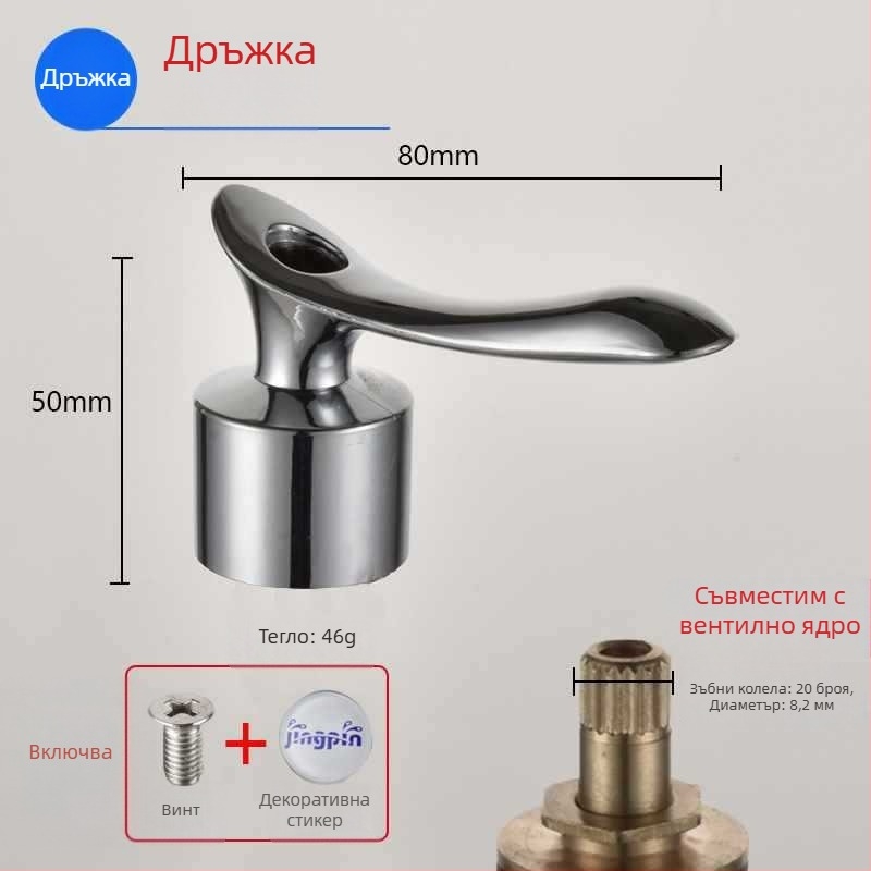 Кухненски кран с дебела аксесоарна ръкохватка, бързодействащ изход за мивка Mop, ръчно колело за управление, единична/двоен контрол