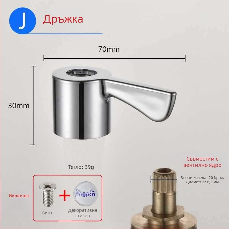 Кухненски кран с дебела аксесоарна ръкохватка, бързодействащ изход за мивка Mop, ръчно колело за управление, единична/двоен контрол