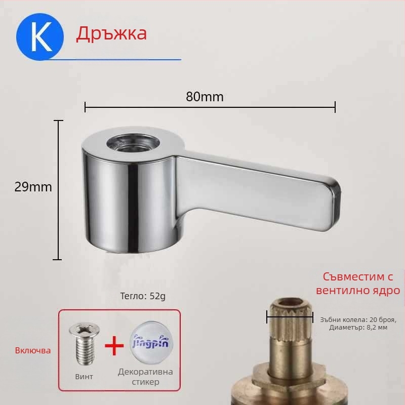 Кухненски кран с дебела аксесоарна ръкохватка, бързодействащ изход за мивка Mop, ръчно колело за управление, единична/двоен контрол
