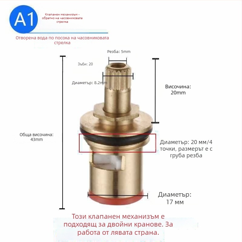 Кухненски кран с дебела аксесоарна ръкохватка, бързодействащ изход за мивка Mop, ръчно колело за управление, единична/двоен контрол
