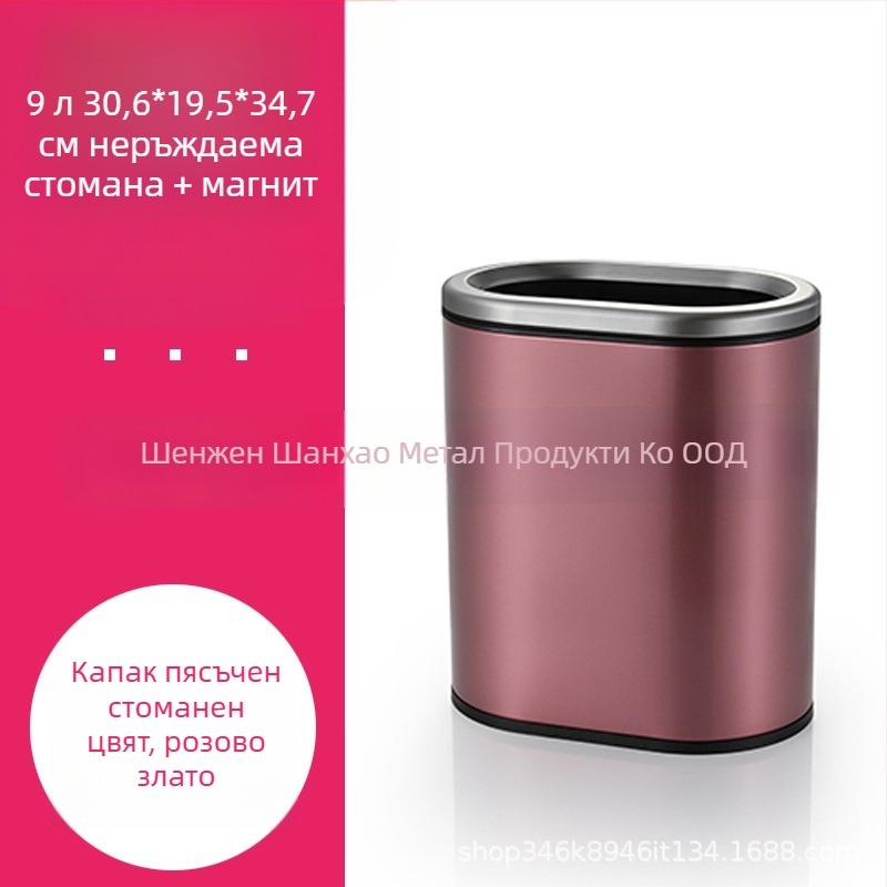 Haoguan Неръждаем стоманен кош за отпадъци, без капак, овален, 6 л, минималистичен дизайн, за кухня, баня и спалня