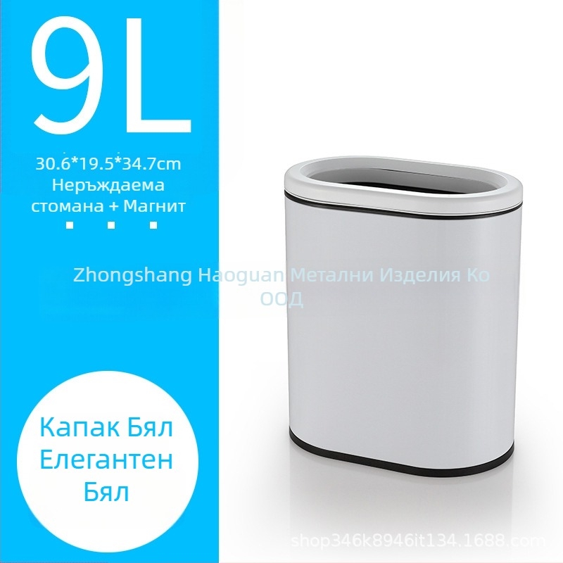 Haoguan Неръждаем стоманен кош за отпадъци, без капак, овален, 6 л, минималистичен дизайн, за кухня, баня и спалня