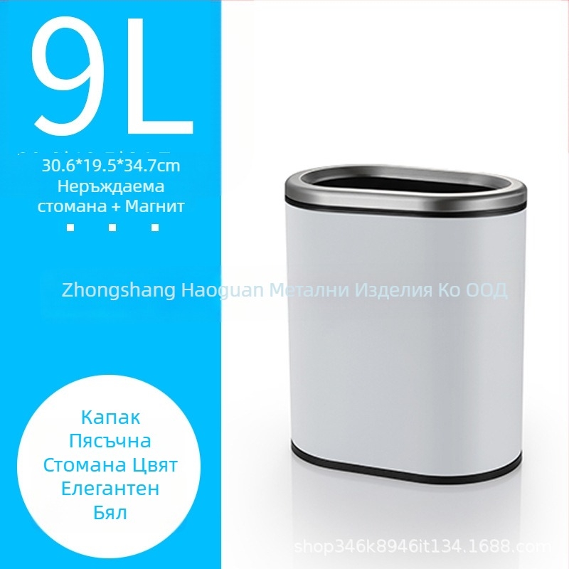 Haoguan Неръждаем стоманен кош за отпадъци, без капак, овален, 6 л, минималистичен дизайн, за кухня, баня и спалня