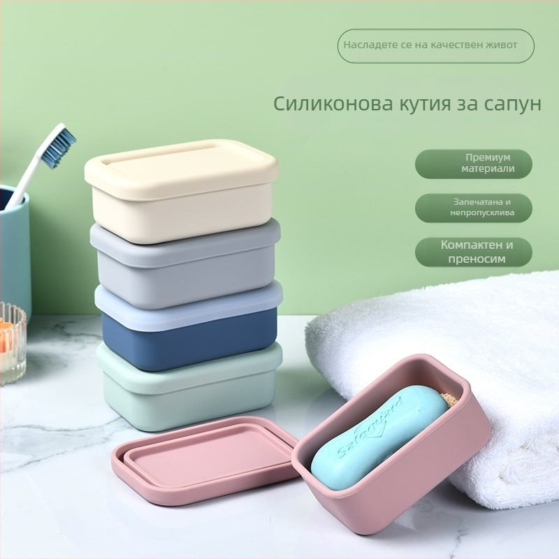 Силиконова сапунена кутия за пътуване на открито, мултифункционална преносима кутия за съхранение с отцеждане на сапуна