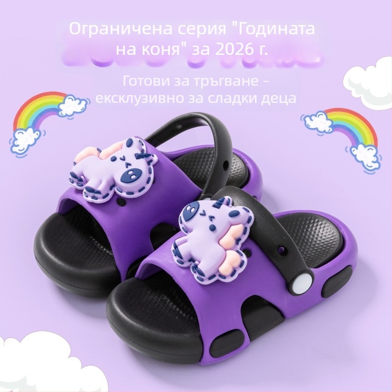 Летни детски джапанки с нехлъзгаща подметка, унисекс, рисунка на Зайче, двуцветни