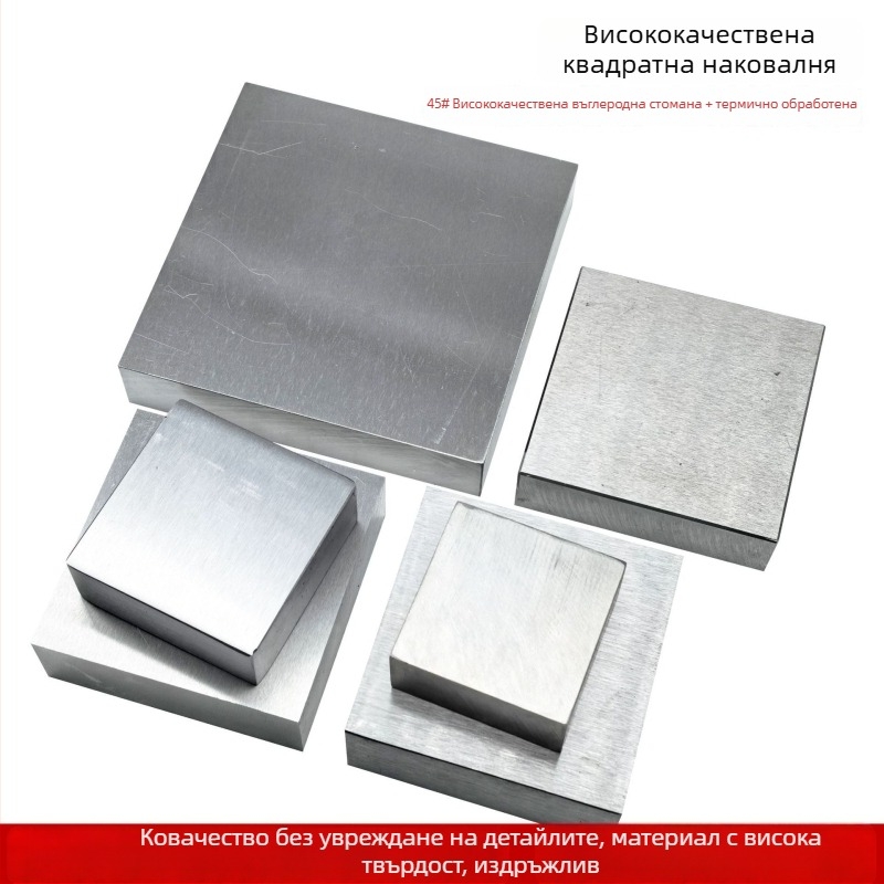Квадратна железна наковалня със стоманена плоча с висока твърдост за коване на бижута DIY (златни и сребърни пръстени)