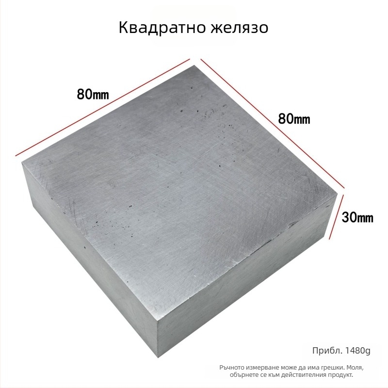 Квадратна железна наковалня със стоманена плоча с висока твърдост за коване на бижута DIY (златни и сребърни пръстени)