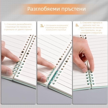 Sijin Тетрадка за класификация по предмети за ученици, A4 формат с разделени листове, B5 редове, гладък допир PP корица