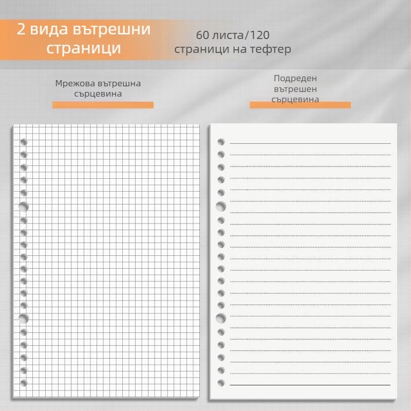 Sijin Тетрадка за класификация по предмети за ученици, A4 формат с разделени листове, B5 редове, гладък допир PP корица