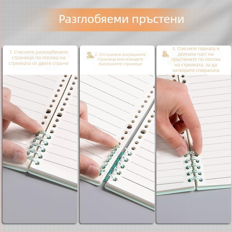 Sijin Тетрадка за класификация по предмети за ученици, A4 формат с разделени листове, B5 редове, гладък допир PP корица