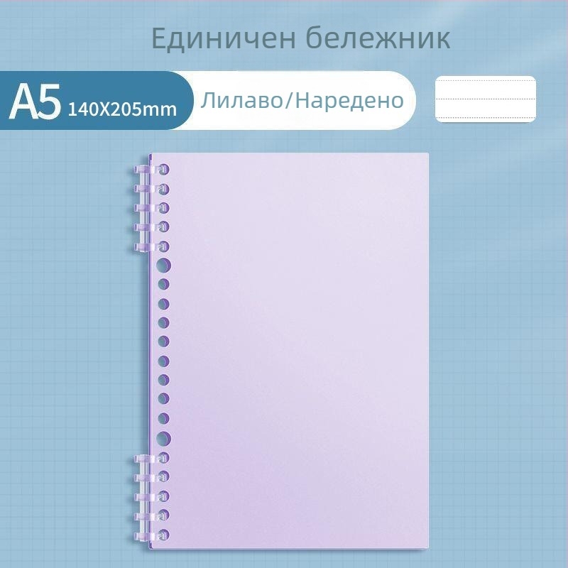 Sijin Тетрадка за класификация по предмети за ученици, A4 формат с разделени листове, B5 редове, гладък допир PP корица