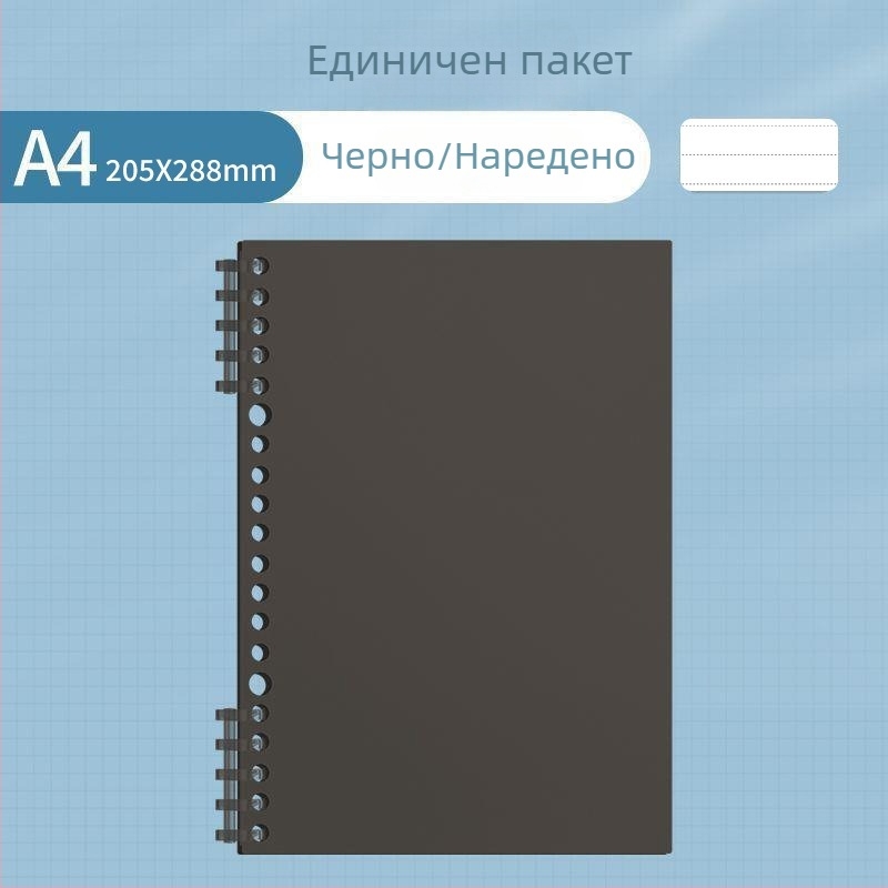 Sijin Тетрадка за класификация по предмети за ученици, A4 формат с разделени листове, B5 редове, гладък допир PP корица