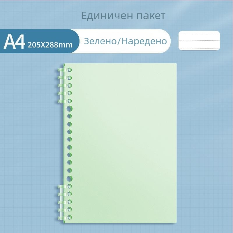 Sijin Тетрадка за класификация по предмети за ученици, A4 формат с разделени листове, B5 редове, гладък допир PP корица