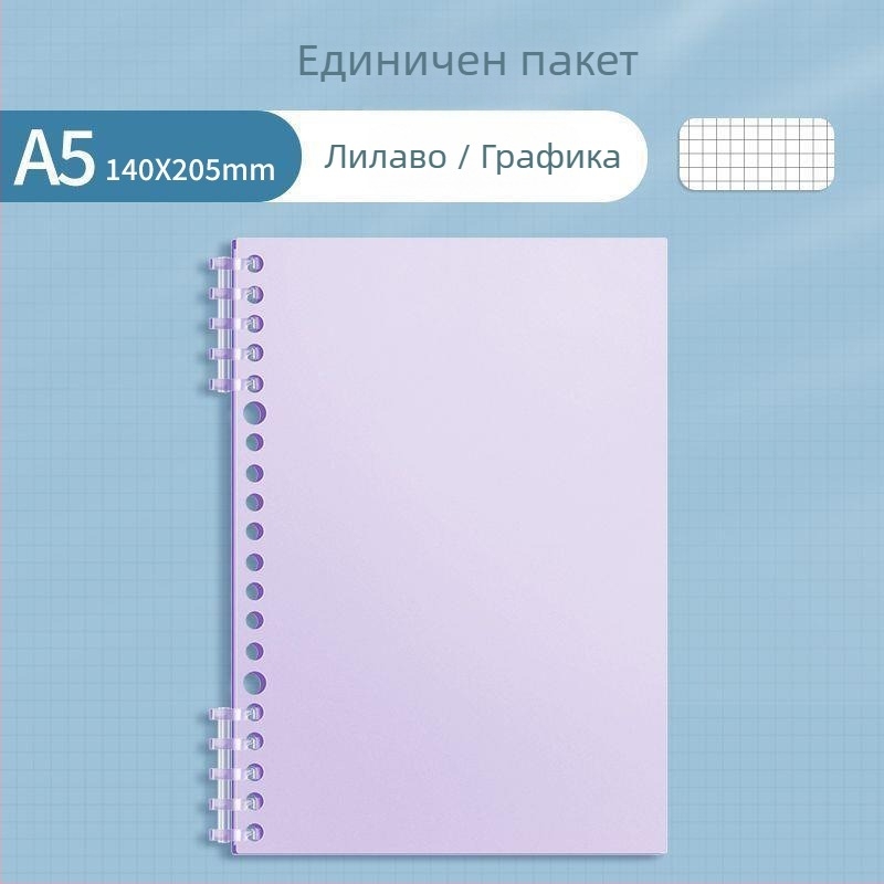 Sijin Тетрадка за класификация по предмети за ученици, A4 формат с разделени листове, B5 редове, гладък допир PP корица