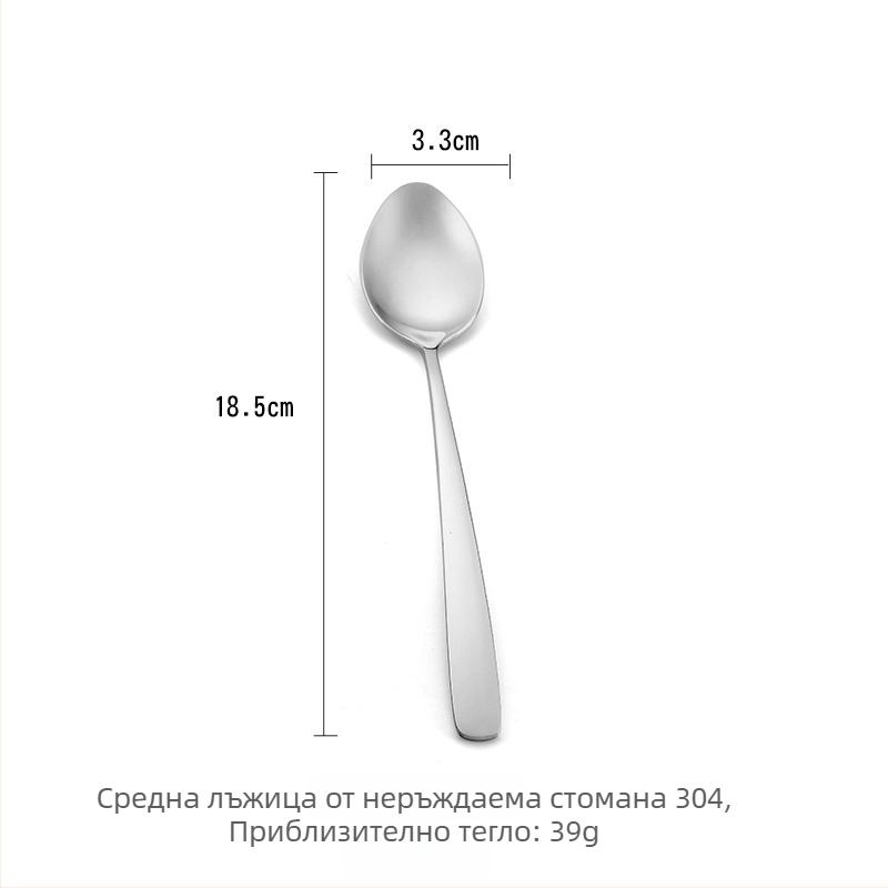 Комплект прибори за хранене от 304 неръждаема стомана: нож и вилица за западен стил, десертни лъжички за кафе в корейски стил и дълги дръжки