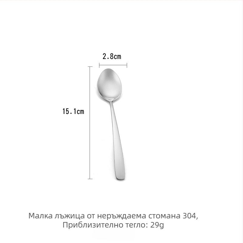 Комплект прибори за хранене от 304 неръждаема стомана: нож и вилица за западен стил, десертни лъжички за кафе в корейски стил и дълги дръжки